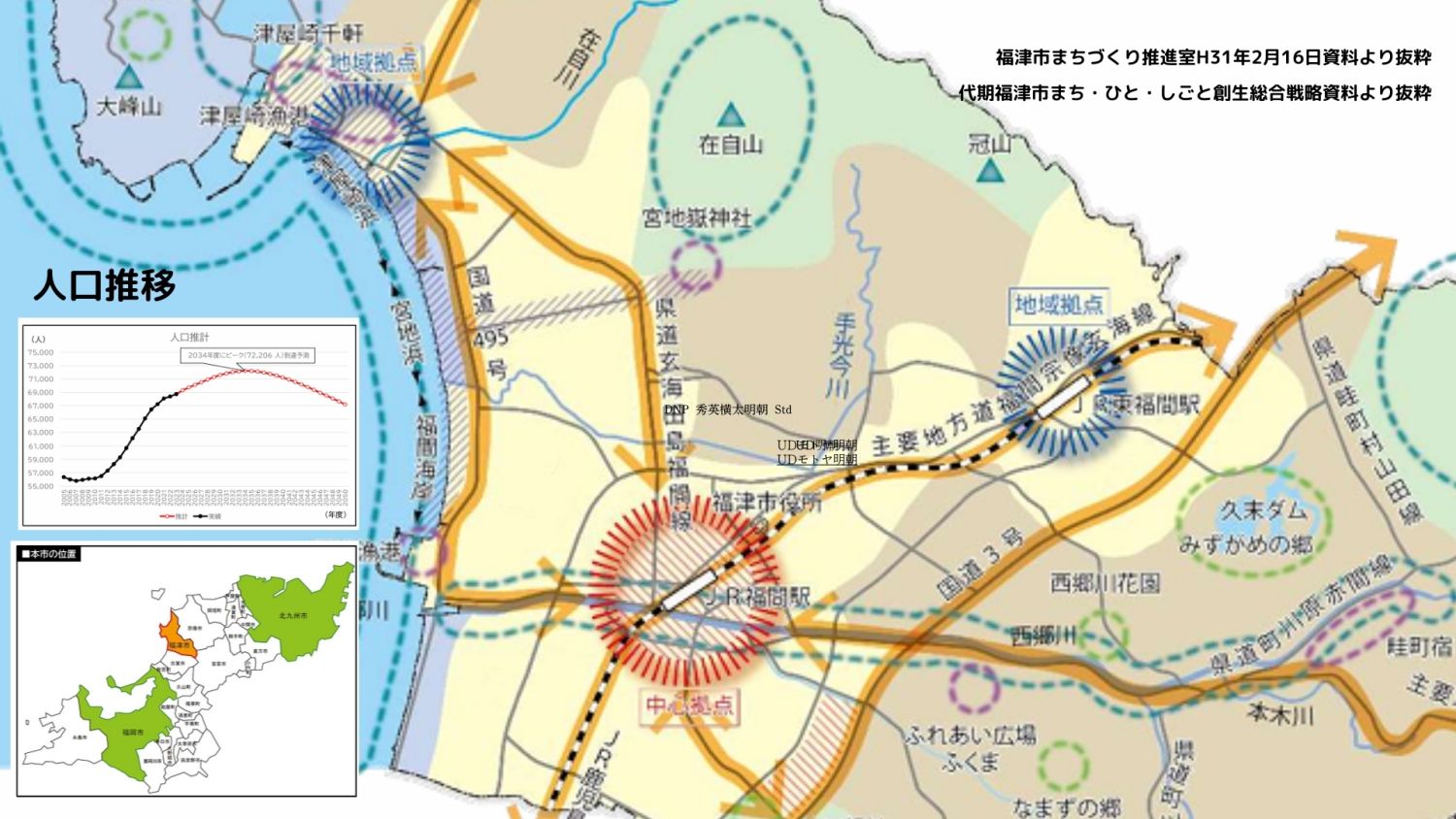 【福津市で実家リノベが増えている理由とは？】リノベーション需要から読み解く、フルリフォームのすすめ