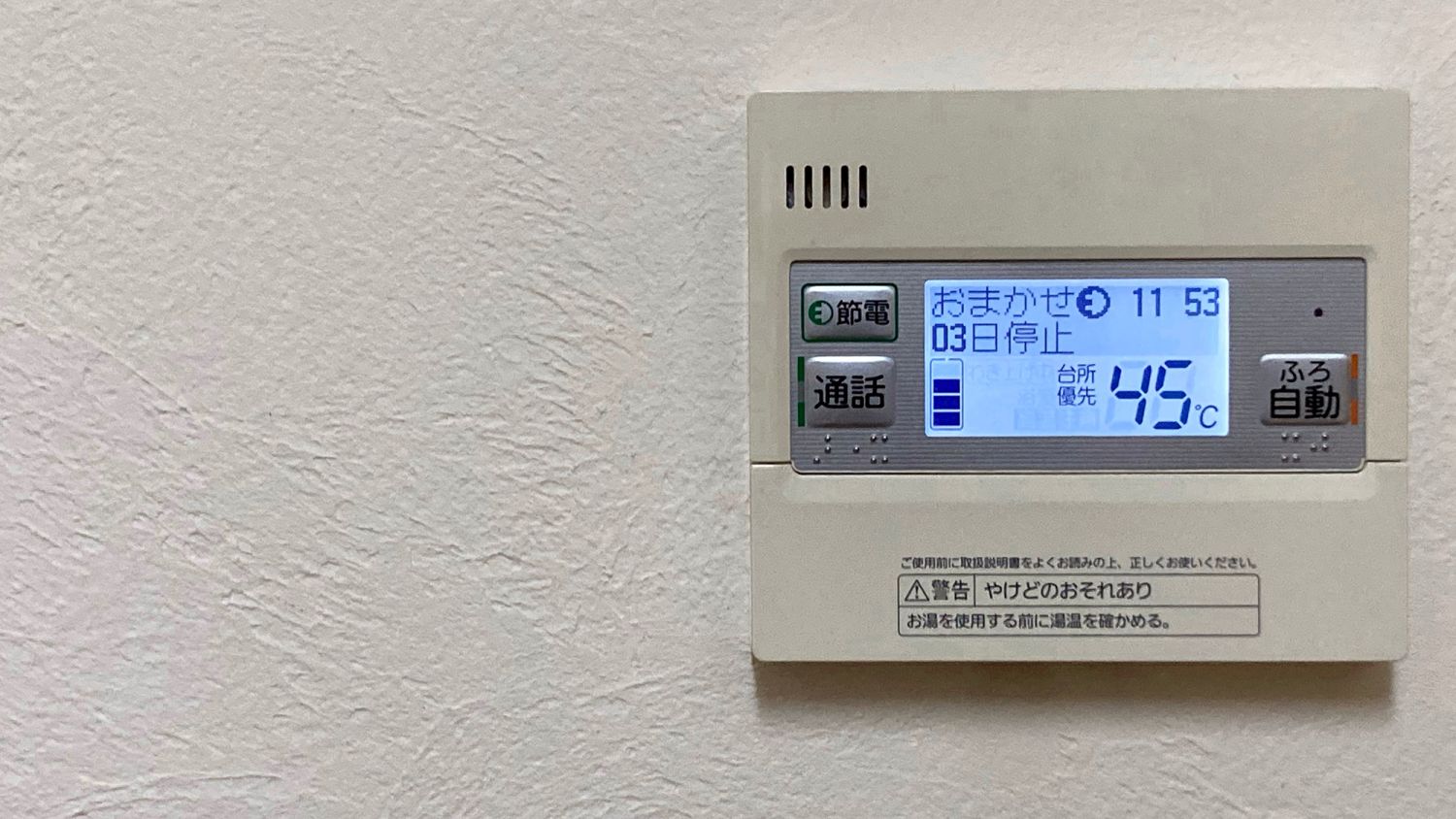 【福岡で中古住宅のフルリノベーション】断熱リフォーム・省エネ・補助金活用で快適な住まいへ